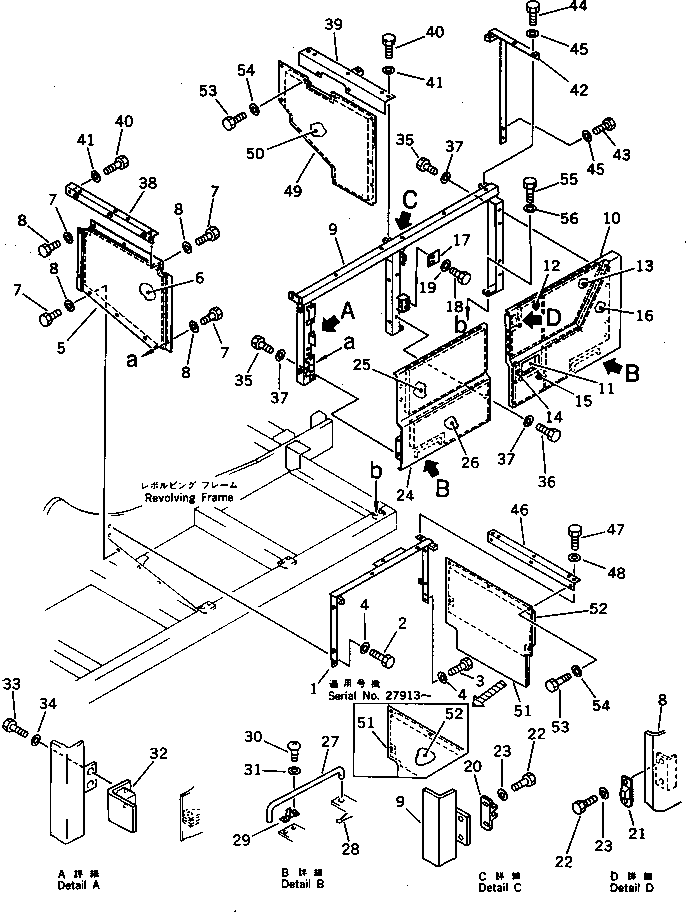 Excavators Komatsu / PC220-3 S/N 20001-UP(pc220-3r) / MACHINERY COMPARTMENT (2/5)(#21708-)(150050 : 5103A)