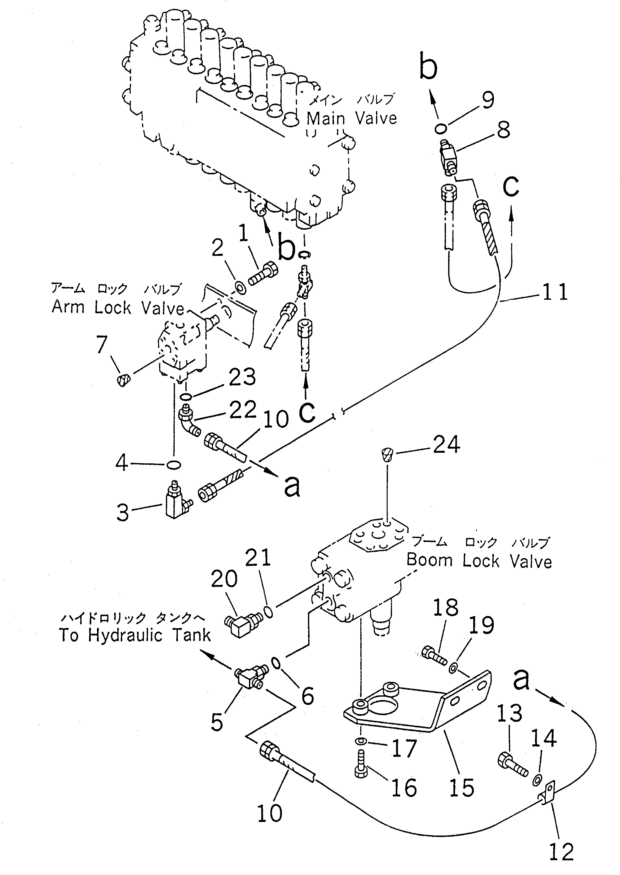 Excavators Komatsu / PC220-6 S/N 50001-UP(pc220-6c) / DRIFT PRIVENTIVE (ARM)(#50405-52740)(151200 : H1240-01A1A)
