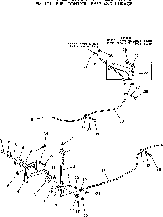 Excavators Komatsu / PC220LC-2 S/N 11001-UP(pc220l2c) / FUEL CONTROL LEVER AND LINKAGE(030040 : 121)