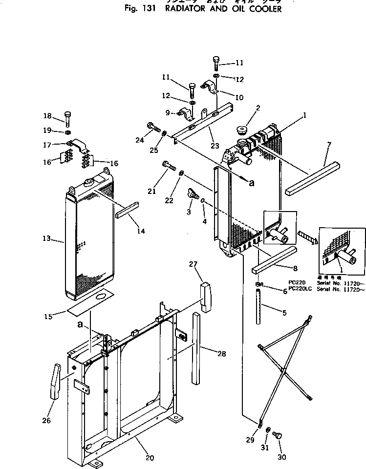Excavators Komatsu / PC220LC-2 S/N 11001-UP(pc220l2c) / RADIATOR AND OIL COOLER(030050 : 131)