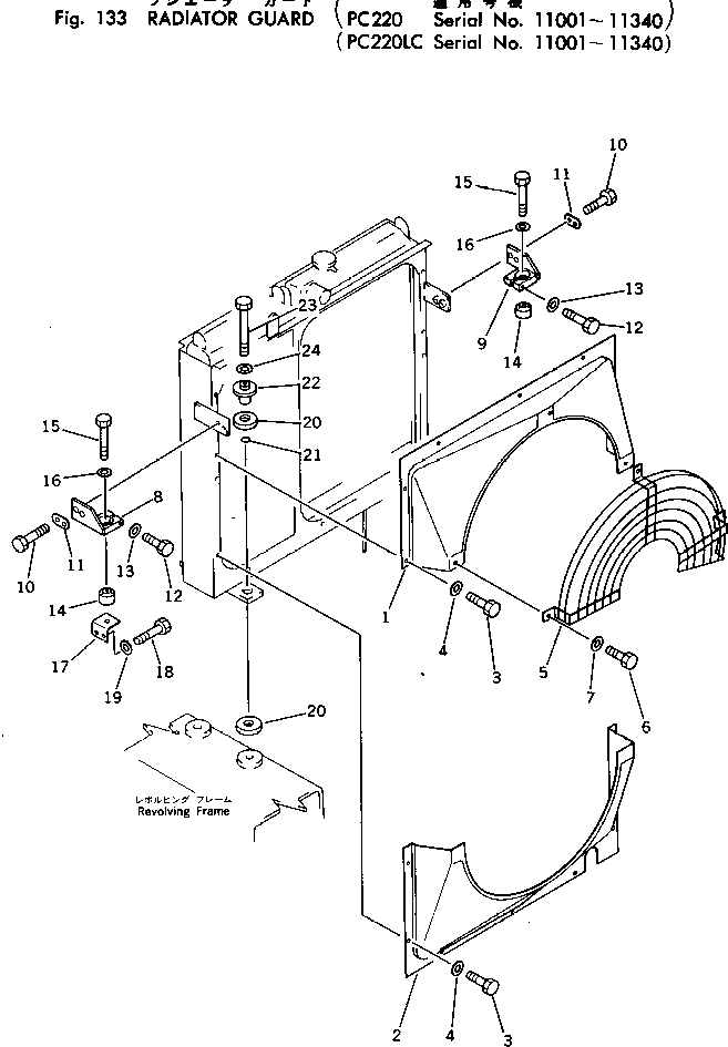 Excavators Komatsu / PC220LC-2 S/N 11001-UP(pc220l2c) / RADIATOR GUARD(#11001-11340)(030070 : 133)