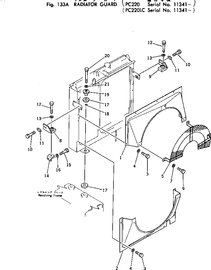 Excavators Komatsu / PC220LC-2 S/N 11001-UP(pc220l2c) / RADIATOR GUARD(#11341-)(030080 : 133A)