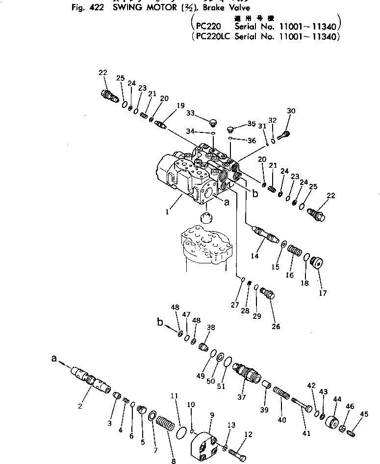 Excavators Komatsu / PC220LC-2 S/N 11001-UP(pc220l2c) / SWING MOTOR (2/2)(#11001-11340)(120060 : 422)