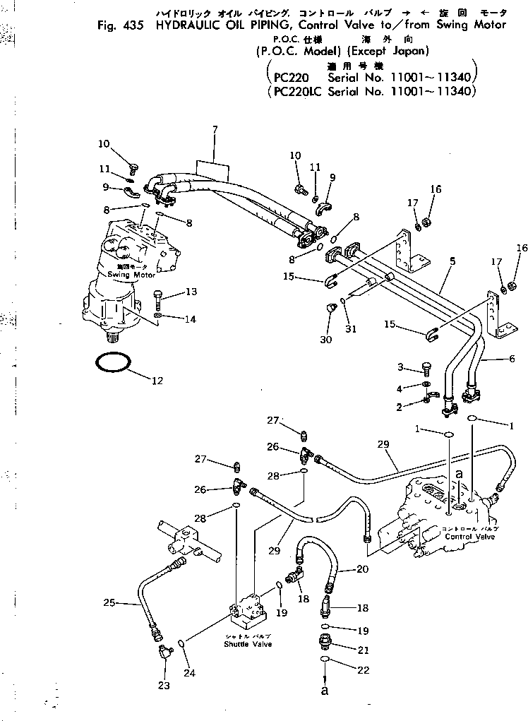 Excavators Komatsu / PC220LC-2 S/N 11001-UP(pc220l2c) / HYDRAULIC OIL PIPING ? CONTROL VALVE TO/FROM SWING MOTOR          (P.O.C. MODEL) (EXCEPT JAPAN)(#11001-11340)(120110 : 435)