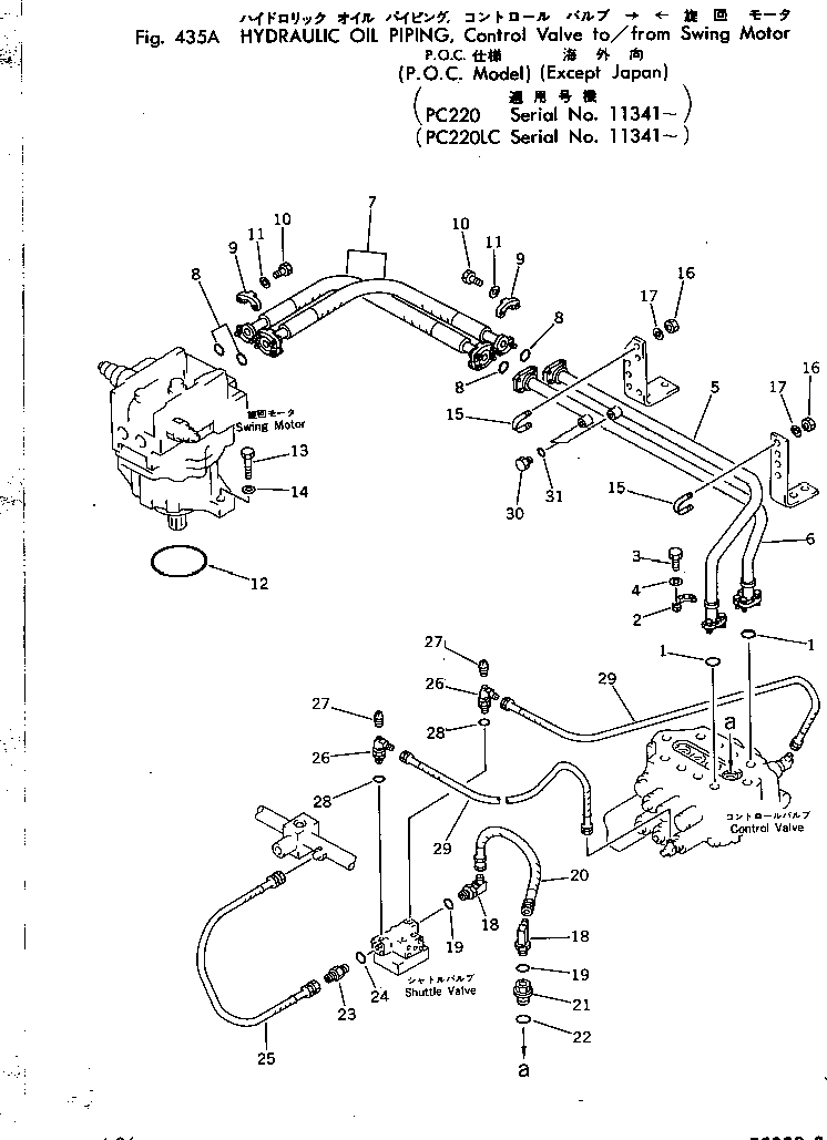 Excavators Komatsu / PC220LC-2 S/N 11001-UP(pc220l2c) / HYDRAULIC OIL PIPING ? CONTROL VALVE TO/FROM SWING MOTOR          (P.O.C. MODEL) (EXCEPT JAPAN)(#11341-)(120120 : 435A)