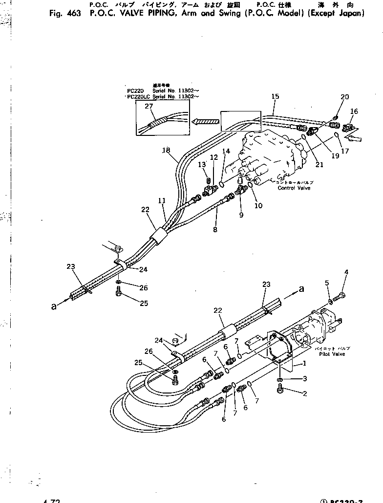 Excavators Komatsu / PC220LC-2 S/N 11001-UP(pc220l2c) / P.O.C.VALVE PIPING ? ARM AND SWING (P.O.C. MODEL) (EXCEPT JAPAN)(120210 : 463)