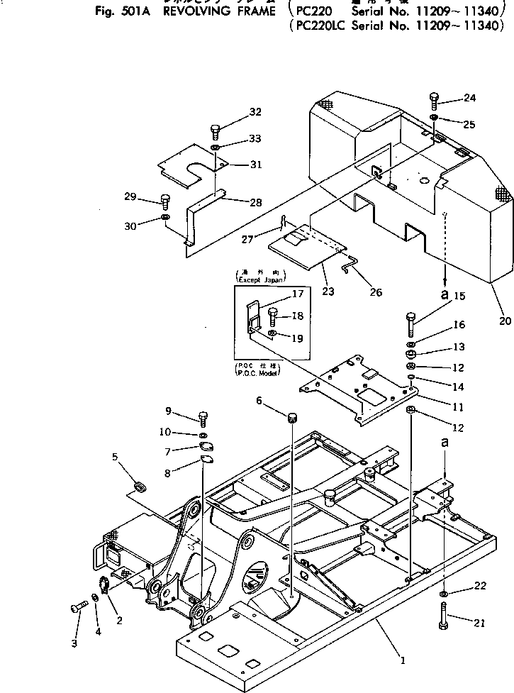 Excavators Komatsu / PC220LC-2 S/N 11001-UP(pc220l2c) / REVOLVING FRAME(#11209-11340)(150020 : 501A)