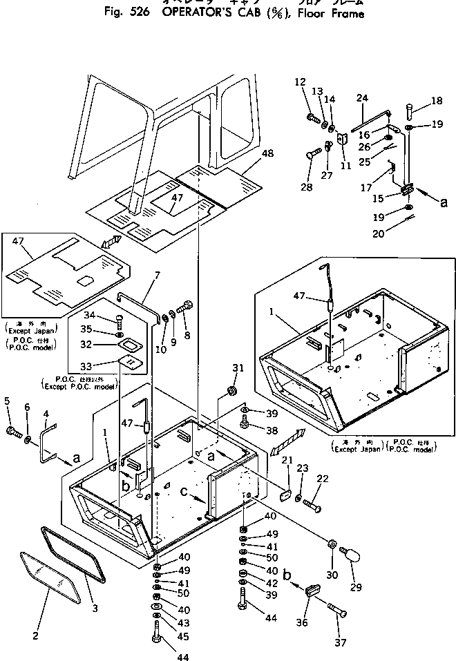 Excavators Komatsu / PC220LC-2 S/N 11001-UP(pc220l2c) / OPERATOR