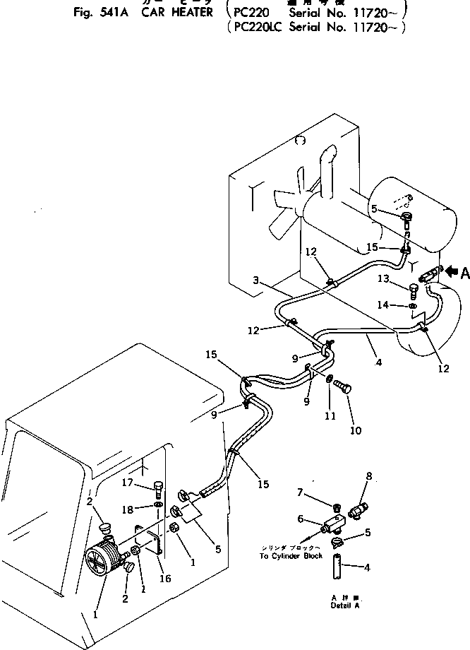 Excavators Komatsu / PC220LC-2 S/N 11001-UP(pc220l2c) / CAR HEATER(#11720-)(150160 : 541A)