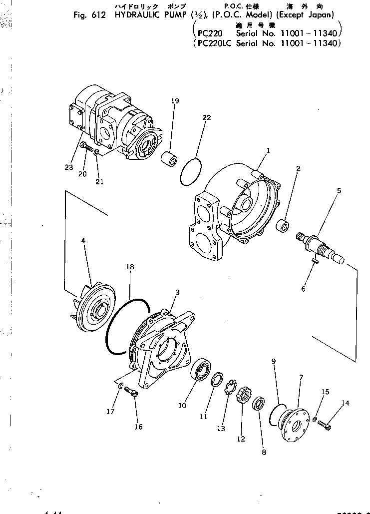 Excavators Komatsu / PC220LC-2 S/N 11001-UP(pc220l2c) / HYDRAULIC PUMP (1/2) (P.O.C. MODEL) (E.J.)(#11001-11340)(180140 : 612)