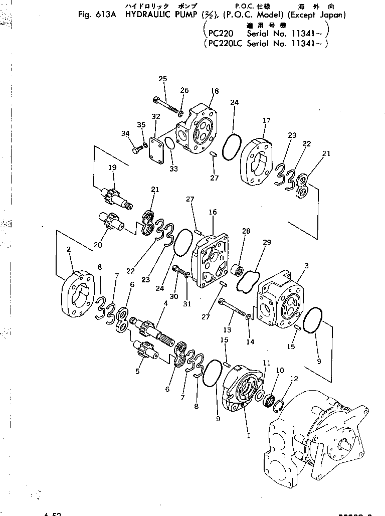 Excavators Komatsu / PC220LC-2 S/N 11001-UP(pc220l2c) / HYDRAULIC PUMP (2/2) (P.O.C. MODEL) (E.J.)(#11341-)(180170 : 613A)