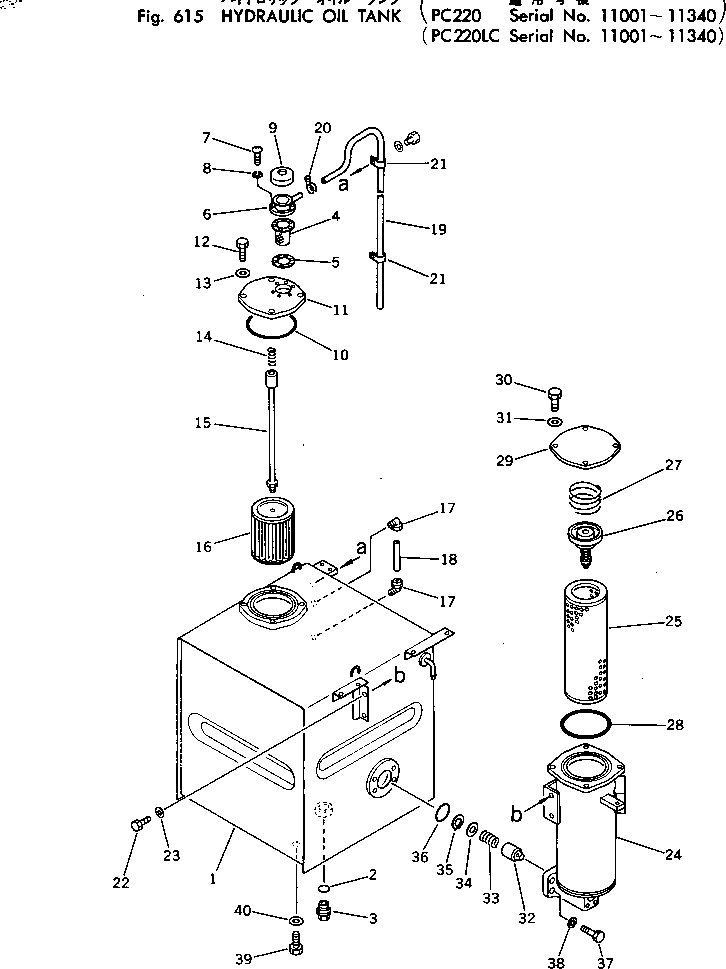 Excavators Komatsu / PC220LC-2 S/N 11001-UP(pc220l2c) / HYDRAULIC OIL TANK(#11001-11340)(180180 : 615)
