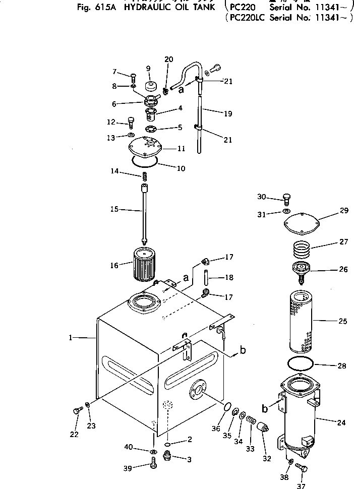 Excavators Komatsu / PC220LC-2 S/N 11001-UP(pc220l2c) / HYDRAULIC OIL TANK(180190 : 615A)