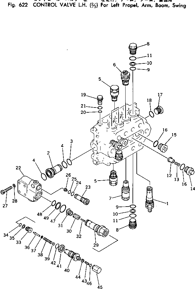Excavators Komatsu / PC220LC-2 S/N 11001-UP(pc220l2c) / CONTROL VALVE L.H. (2/3) FOR LEFT TRAVEL ? ARM ? BOOM ? SWING(#11001-11612)(180210 : 622)