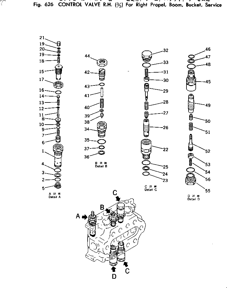 Excavators Komatsu / PC220LC-2 S/N 11001-UP(pc220l2c) / CONTROL VALVE R.H. (3/3) FOR RIGHT TRAVEL ?ARM ?BUCKET ?SERVICE(#11001-11612)(180250 : 626)