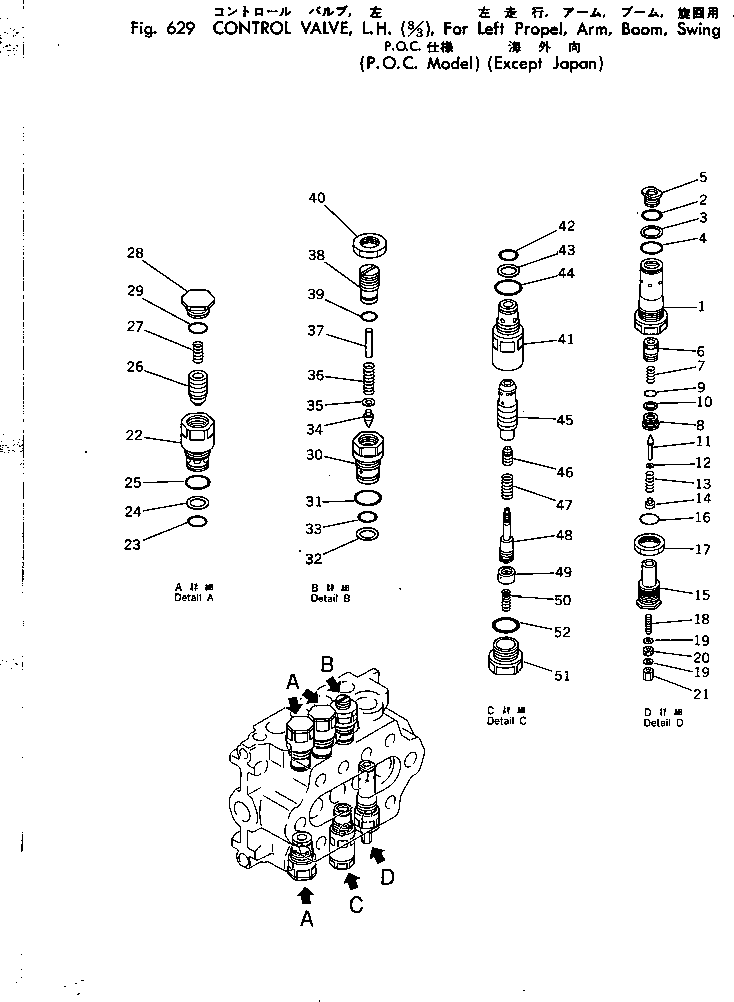 Excavators Komatsu / PC220LC-2 S/N 11001-UP(pc220l2c) / CONTROL VALVE ?L.H.(3/3)FOR LEFT TRAVEL ?ARM ?BOOM ?SWING(P.O.C)(#11001-11612)(180280 : 629)