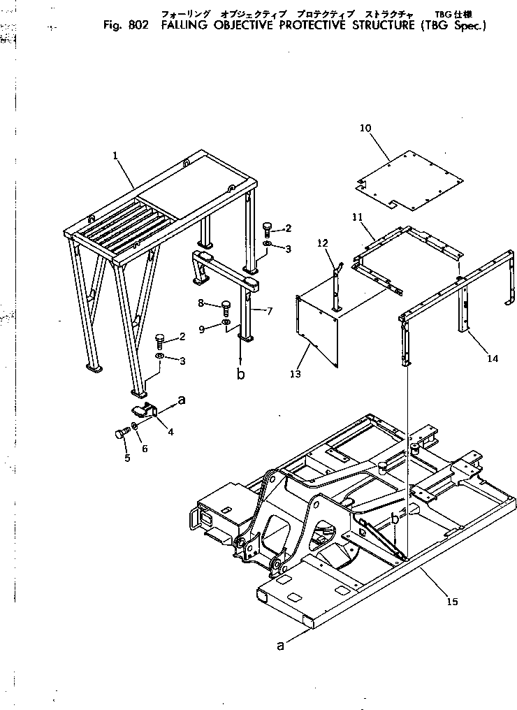 Excavators Komatsu / PC220LC-2 S/N 11001-UP(pc220l2c) / FALLING OBJECT PROTECTIBE STRUCTURE (TBG SPEC.)(240020 : 802)
