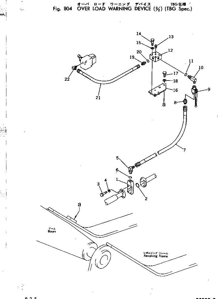 Excavators Komatsu / PC220LC-2 S/N 11001-UP(pc220l2c) / OVER LOAD WARNING DEVICE (2/2) (TBG SPEC.)(240040 : 804)