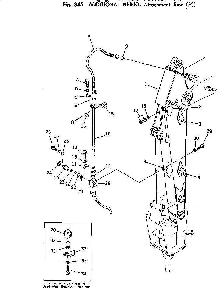 Excavators Komatsu / PC220LC-2 S/N 11001-UP(pc220l2c) / ADDITIONAL PIPING ? ATTACHMENT SIDE (2/4)(240270 : 845)