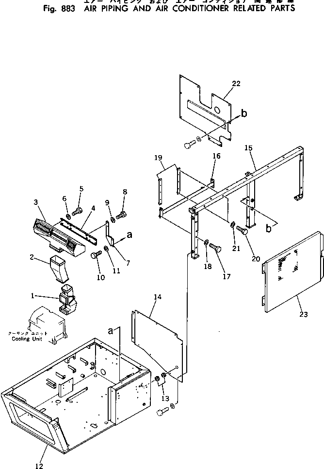 Excavators Komatsu / PC220LC-2 S/N 11001-UP(pc220l2c) / AIR PIPING AND AIR CONDITIONER RELATED PARTS(240610 : 883)