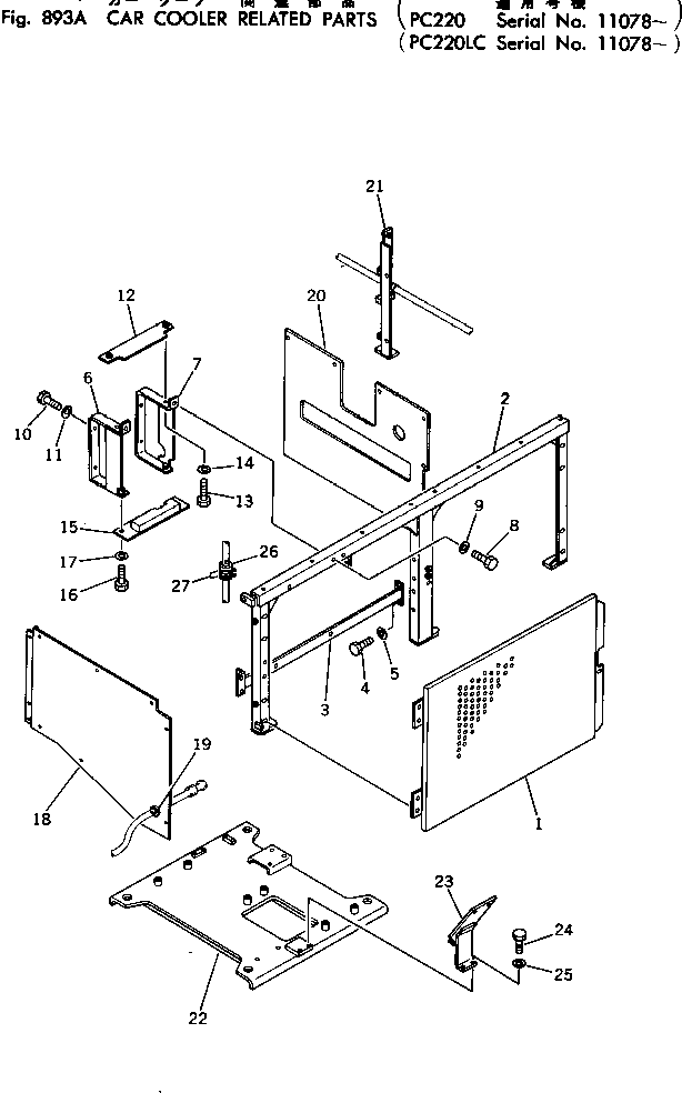 Excavators Komatsu / PC220LC-2 S/N 11001-UP(pc220l2c) / CAR COOLER RELATED PARTS(#11078-)(240710 : 893A)