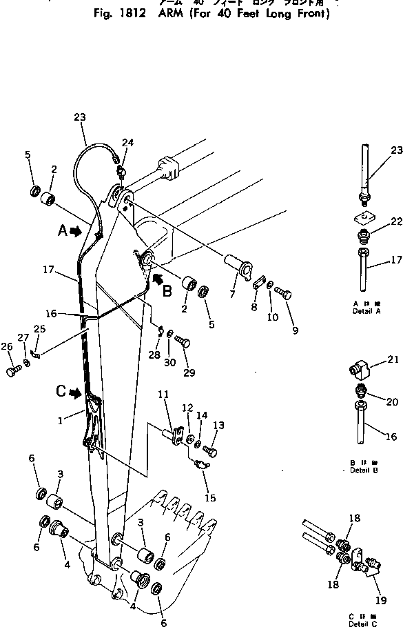 Excavators Komatsu / PC220LC-2 S/N 11001-UP(pc220l2c) / ARM (FOR 40 FEET LONG FRONT)(270020 : 1812)