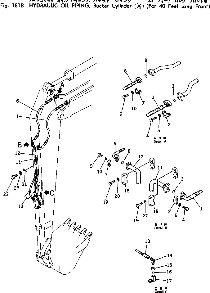 Excavators Komatsu / PC220LC-2 S/N 11001-UP(pc220l2c) / HYDRAULIC OIL PIPING ? BUCKET CYLINDER (3/3)                      (FOR 40 FEET LONG FRONT)(270070 : 1818)