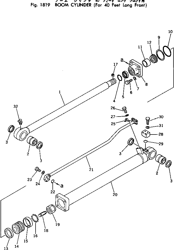 Excavators Komatsu / PC220LC-2 S/N 11001-UP(pc220l2c) / BOOM CYLINDER (FOR 40 FEET LONG FRONT)(270080 : 1819)