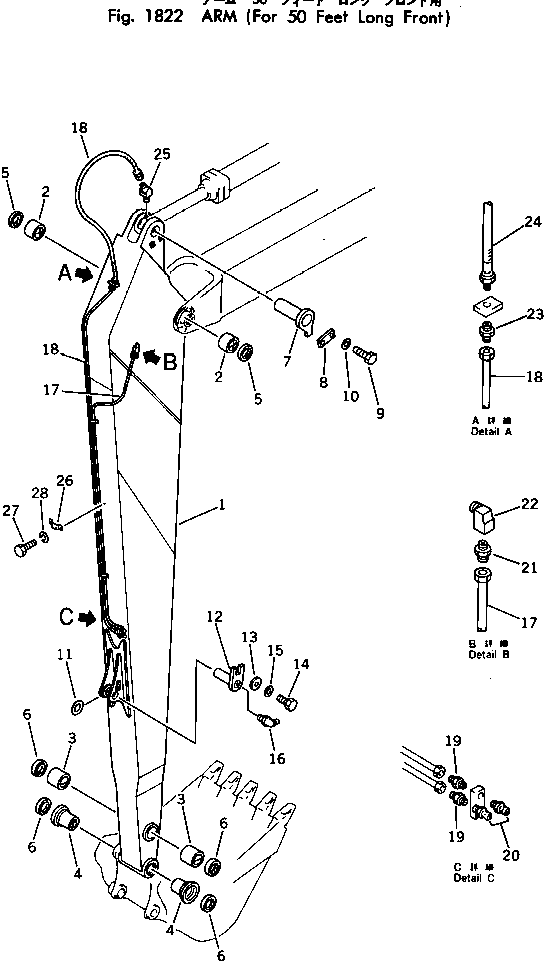 Excavators Komatsu / PC220LC-2 S/N 11001-UP(pc220l2c) / ARM (FOR 50 FEET LONG FRONT)(270110 : 1822)
