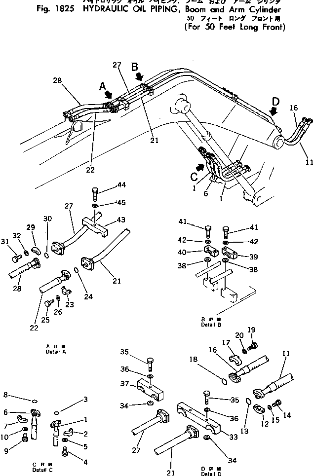 Excavators Komatsu / PC220LC-2 S/N 11001-UP(pc220l2c) / HYDRAULIC OIL PIPING ? BOOM AND ARM CYLINDER                      (FOR 50 FEET LONG FRONT)(270140 : 1825)