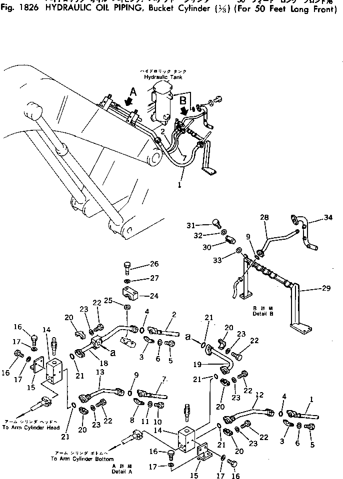 Excavators Komatsu / PC220LC-2 S/N 11001-UP(pc220l2c) / HYDRAULIC OIL PIPING ? BUCKET CYLINDER (1/3)                      (FOR 50 FEET LONG FRONT)(270150 : 1826)