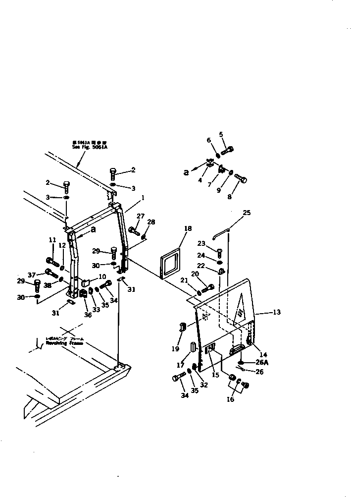 Excavators Komatsu / PC220LC-5C S/N 35001-UP (Custom Spec.)(pc220l3c) / LEFT SIDE COVER(#36614-)(150040 : 5012A)