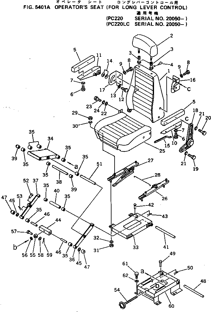 Komatsu parts book diagram for PC220LC-3 S/N 20001-UP: OPERATOR'S SEAT (FOR LONG LEVER CONTROL)(#20050-)