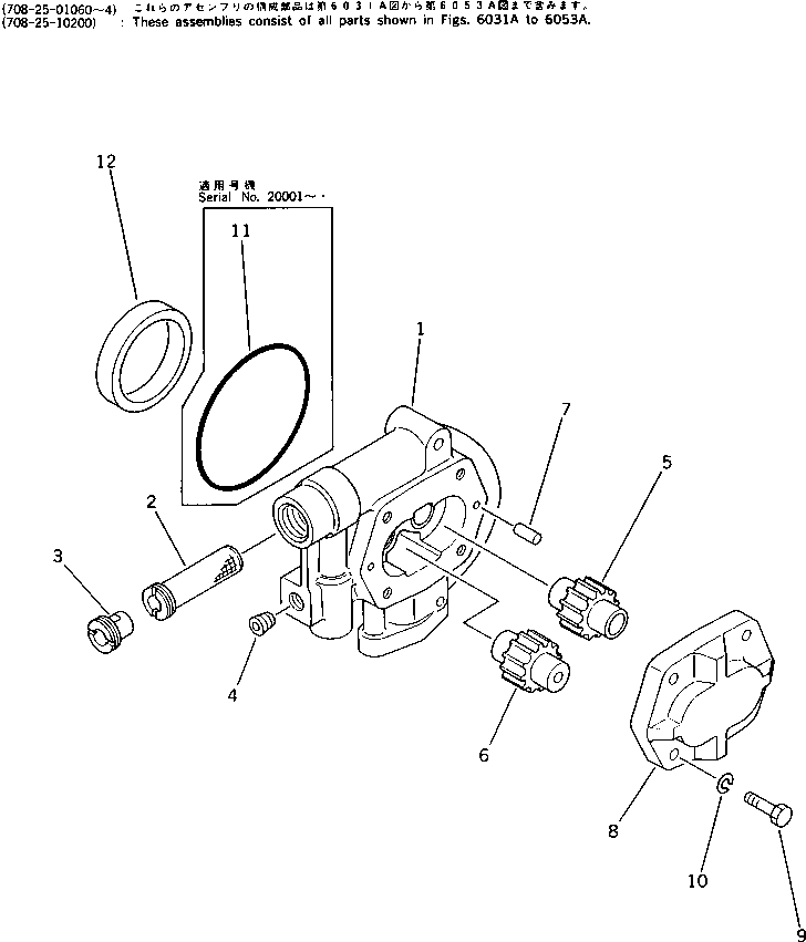 Komatsu parts book diagram for PC220LC-3 S/N 20001-UP: HYDRAULIC GEAR PUMP (FOR JAPAN) (WITH 3-STAGE SELECTOR MODE OLSS)