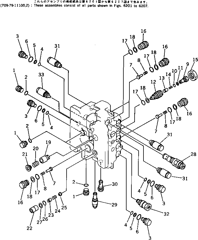 Komatsu parts book diagram for PC220LC-3 S/N 20001-UP: CONTROL VALVE (3/7) (FOR LONG LEVER CONTROL)(#20001-21134)