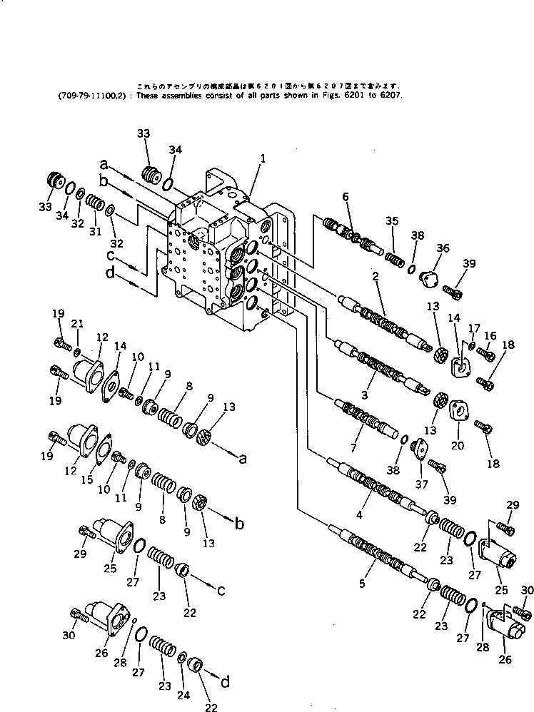 Komatsu parts book diagram for PC220LC-3 S/N 20001-UP: CONTROL VALVE (4/7) (FOR LONG LEVER CONTROL)(#20001-21134)