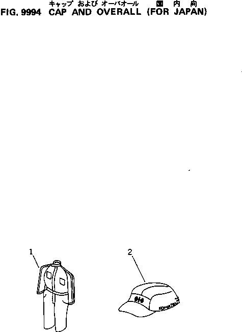 Komatsu parts book diagram for PC220LC-3 S/N 20001-UP: CAP AND OVERALL (FOR JAPAN)(#22698-)