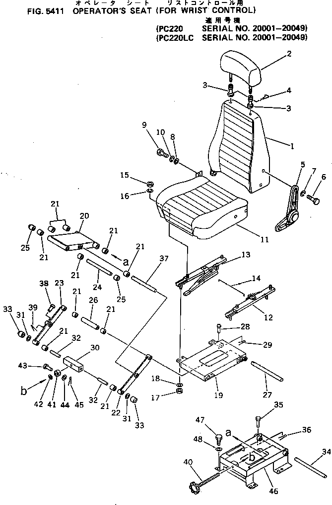 Komatsu parts book diagram for PC220LC-3 S/N 20001-UP: OPERATOR'S SEAT (FOR WRIST CONTROL)(#20001-20049)