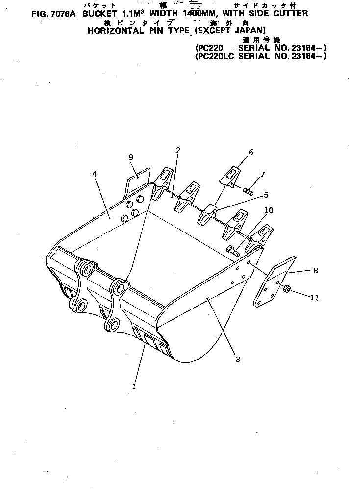 Komatsu parts book diagram for PC220LC-3 S/N 20001-UP: BUCKET ? 1.1M3 ? WIDTH 1400MM ? WITH SIDE CUTTER (HORIZONTAL PIN TYPE) (EXCEPT JAPAN)(#23164-)