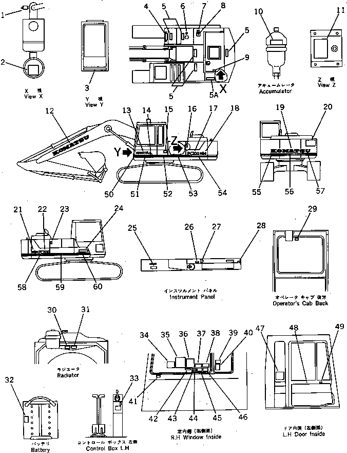 Komatsu parts book diagram for PC220LC-3 S/N 20001-UP: MARKS AND PLATES(ENGLISH)(FOR WRIST CONTROL)(WITHOUT AUTO DECEL. ? SWING MECHA. BRAKE)(WITH 2-STAGE)