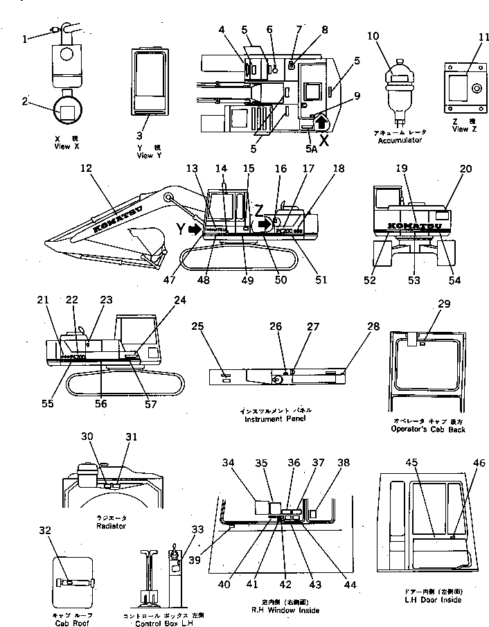 Komatsu parts book diagram for PC220LC-3 S/N 20001-UP: MARKS AND PLATES(ARABIC-ENGLISH)(FOR WRIST CONTROL)(W/O AUTO DECEL. ?SWING MECHA.BRAKE)(WITH 2-STAGE)