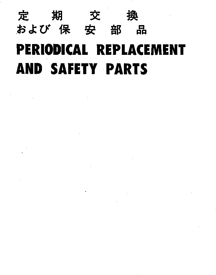 Komatsu parts book diagram for PC220LC-3 S/N 20001-UP: PERIODICAL REPLACEMENT AND SAFETY PARTS