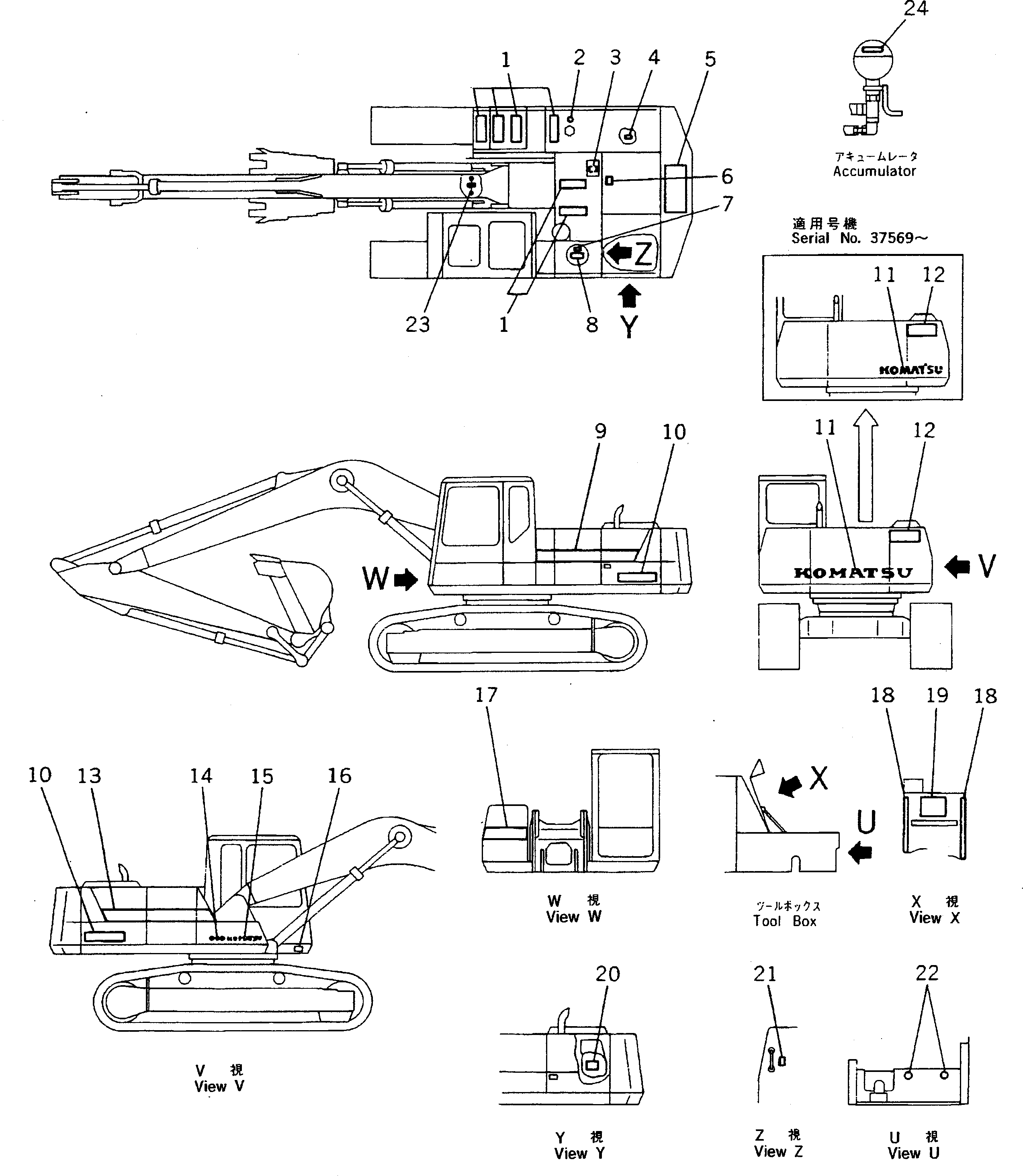 Excavators Komatsu / PC220LC-5C S/N 35001-UP(pc220l4r) / MARKS AND PLATES (CHASSIS SIDE) (CHINESE)(240010 : 9325)