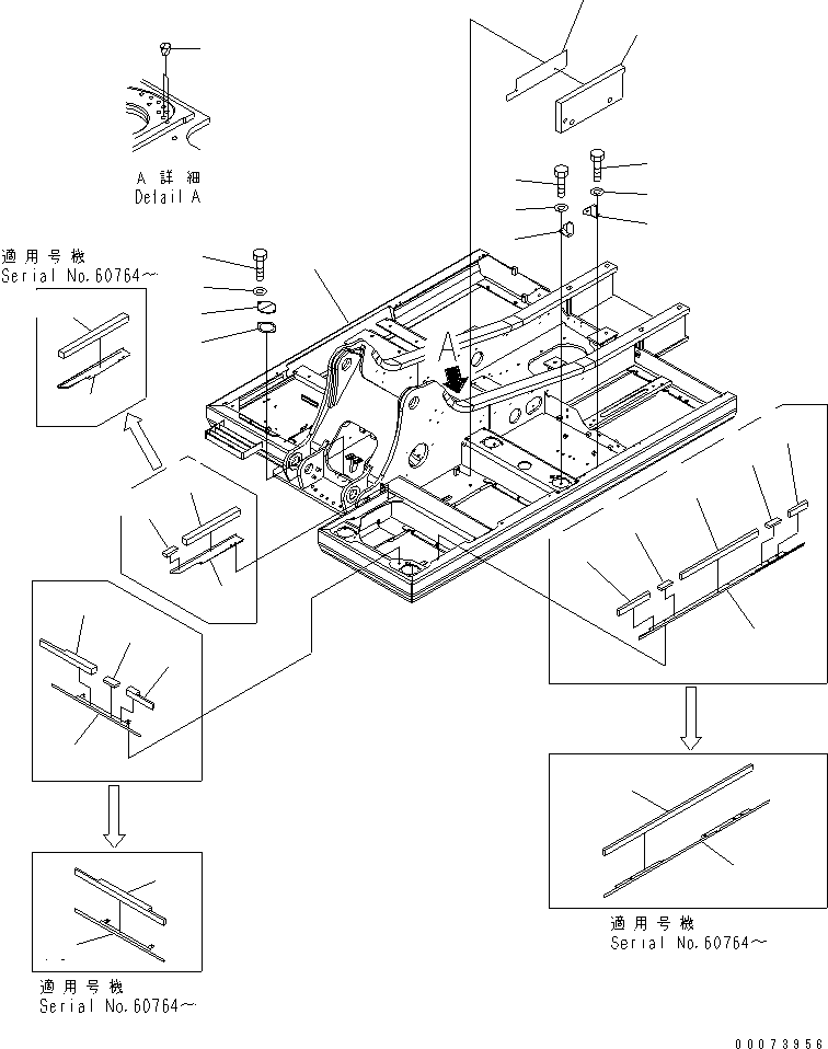 Excavators Komatsu / PC220LC-7 S/N 60001-UP (Overseas Version)(pc220l6c) / REVOLVING FRAME (COVER AND BRACKET)(#60001-65000)(180010 : J1110-01A0)
