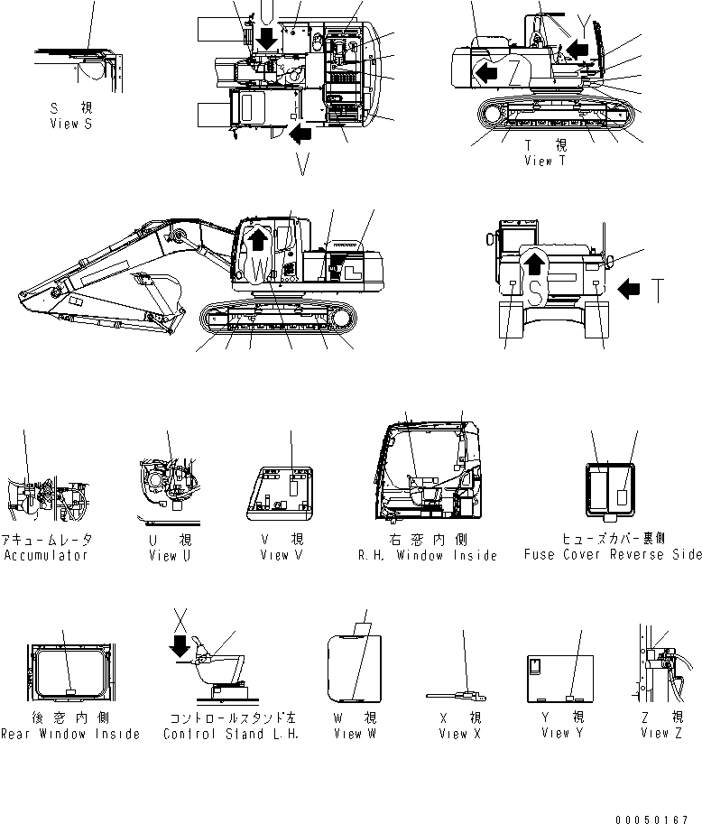 Excavators Komatsu / PC220LC-8 S/N 70001-UP (ecot3)(pc220l7c) / MARK AND NAME PLATES (TURKISH)(#70001-75027)(390030 : U0100-01A4)