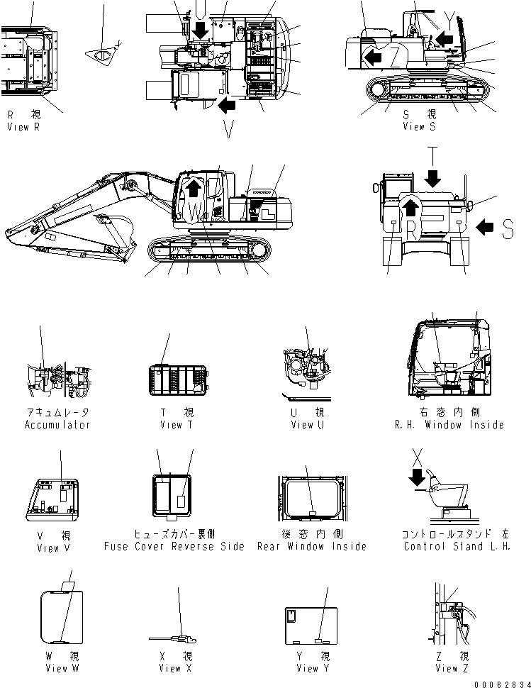 Excavators Komatsu / PC220LC-8 S/N 70001-UP (ecot3)(pc220l7c) / MARK AND NAME PLATES (TURKISH)(#75028-)(390040 : U0100-01A4A)