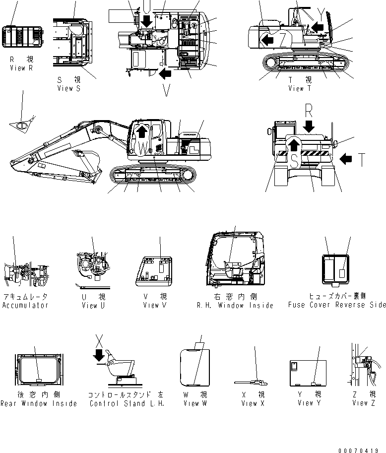 Excavators Komatsu / PC220LC-8 S/N 70001-UP (ecot3)(pc220l7c) / MARK AND NAME PLATES (RUSSIAN)(#75028-)(390160 : U0100-01B8A)