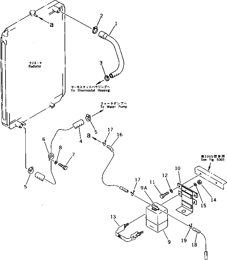 Excavators Komatsu / PC220LC-5 S/N 35001-UP(pc220lcc) / RADIATOR PIPING (FOR LARGE CAPACITY RADIATOR)(#35001-36613)(030130 : 1225)