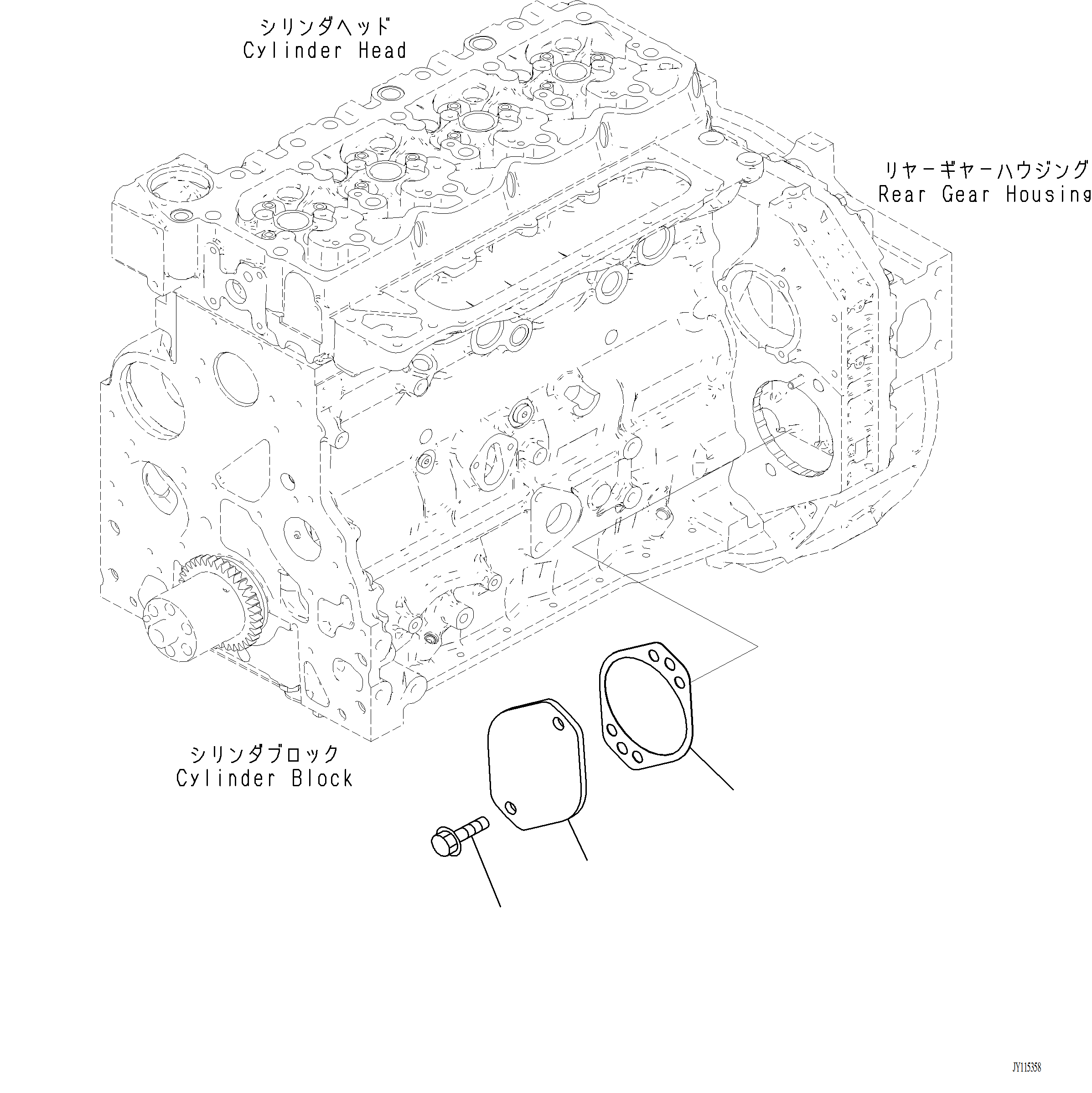 Komatsu parts book diagram for PC220LCi-12 S/N A15001: ADR20-001001 REAR GEAR HOUSING FITTING PARTS