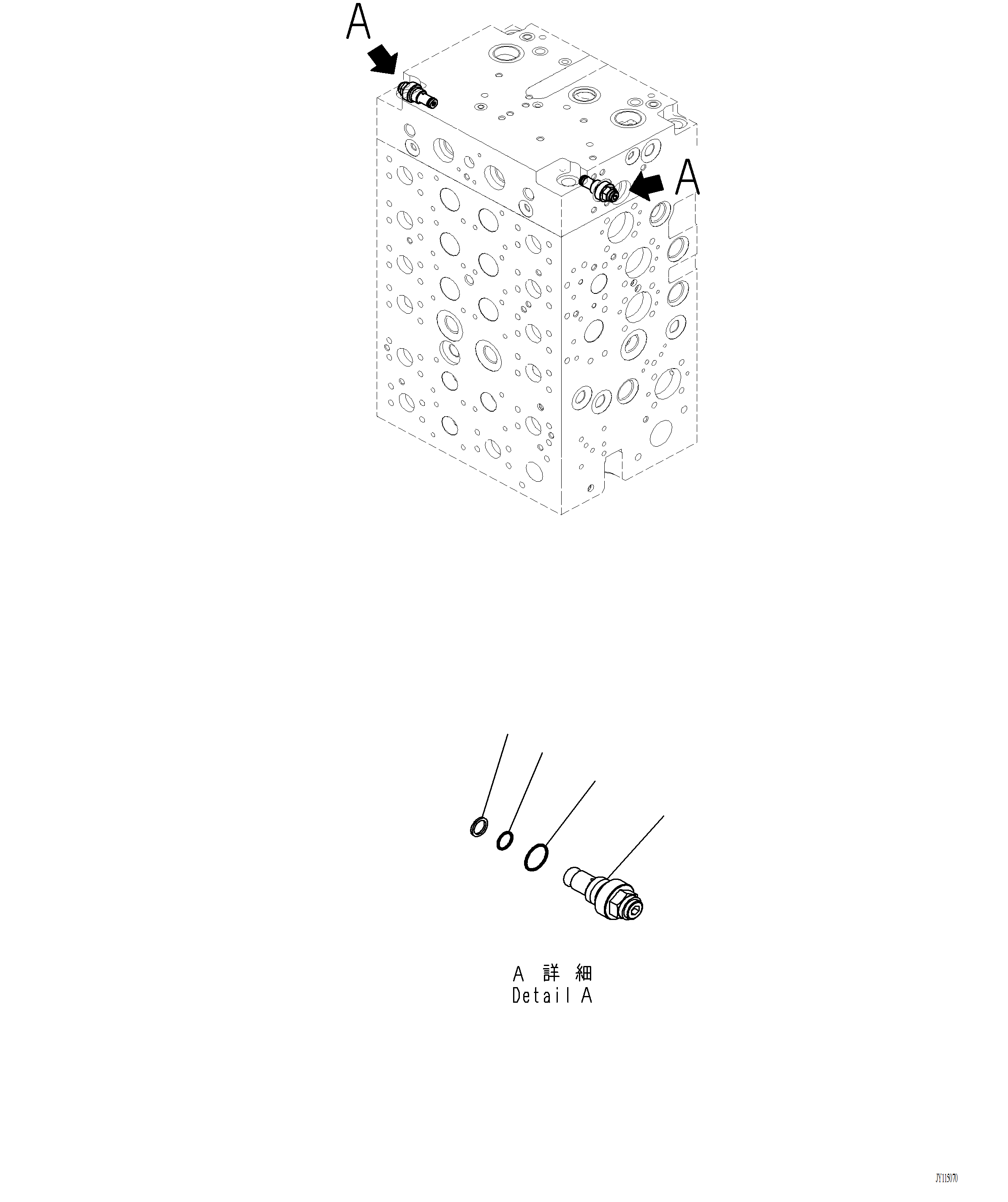 Komatsu parts book diagram for PC220LCi-12 S/N A15001: H0120-001005 CONTROL VALVE 7-ACTUATOR VALVE (5/20)